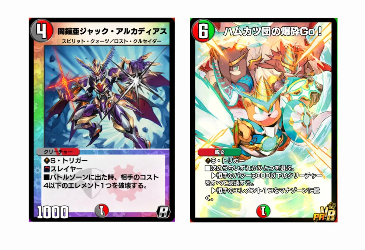オボロティガウォックの作り方｜らーち