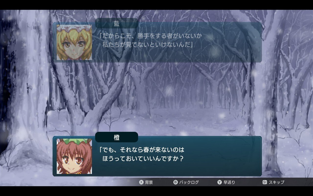 幻想少女大戦プレイ日記【第29次】(steam版)｜森崎ルイ