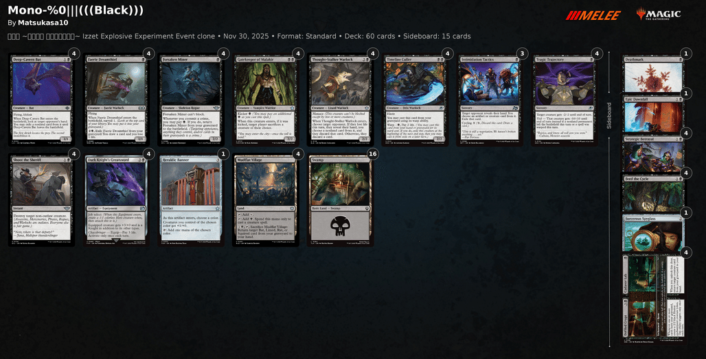 蒼紅杯20251130(職工スタン 黒単ウィニー) 1－2 drop ｜まつかさ