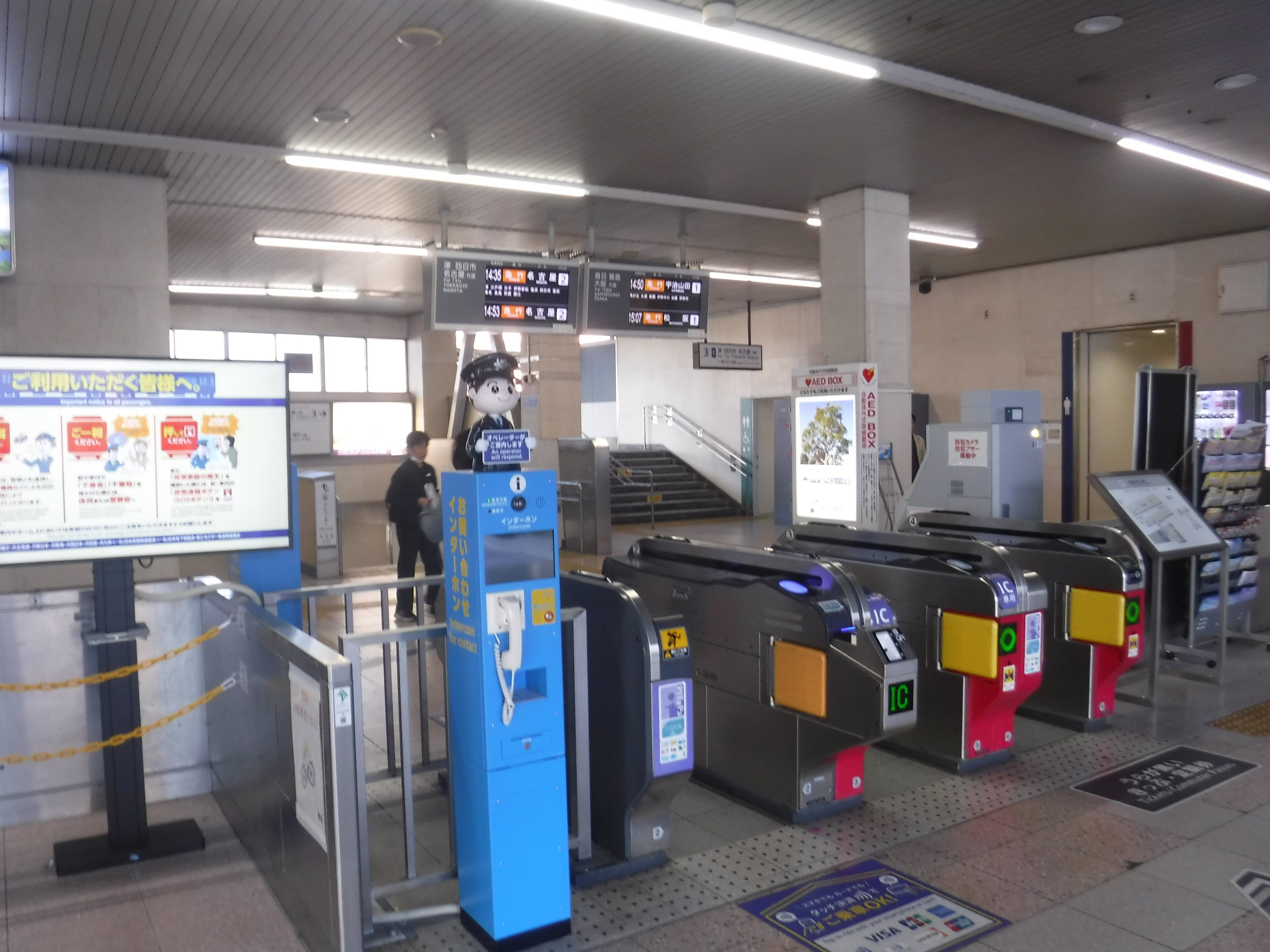 近鉄 津新町駅 エキタグスタンプ｜toyotaboxy