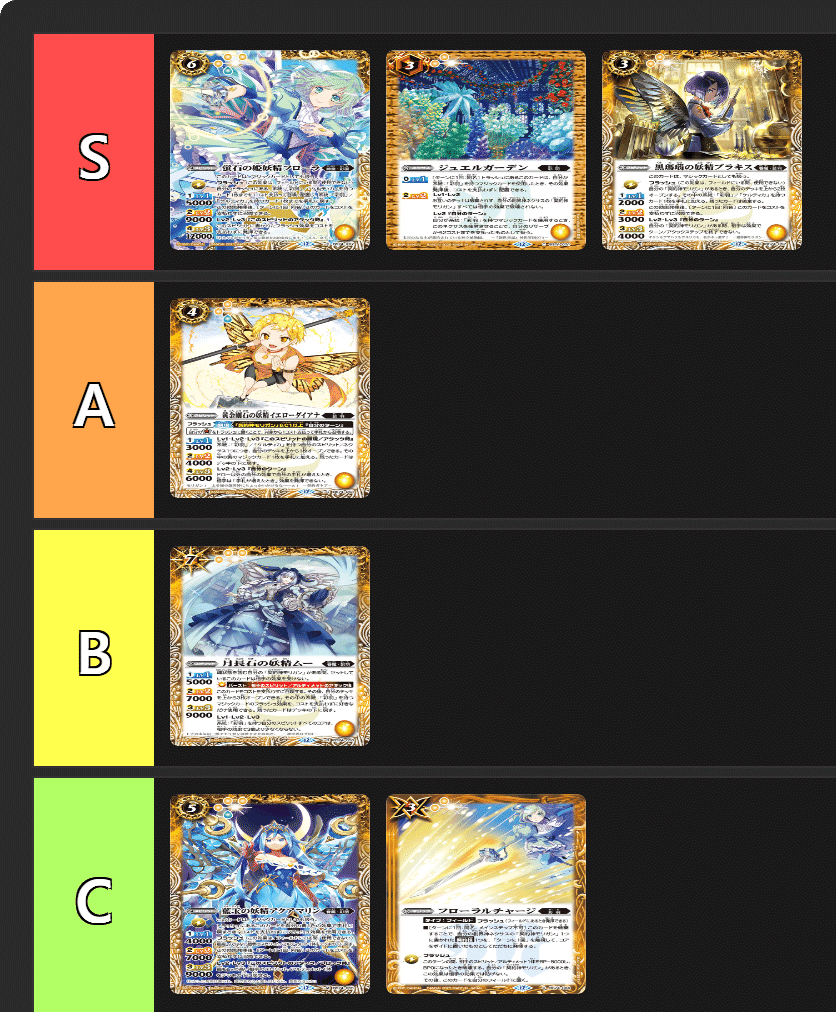 彩羽 モリガン｜bakasa