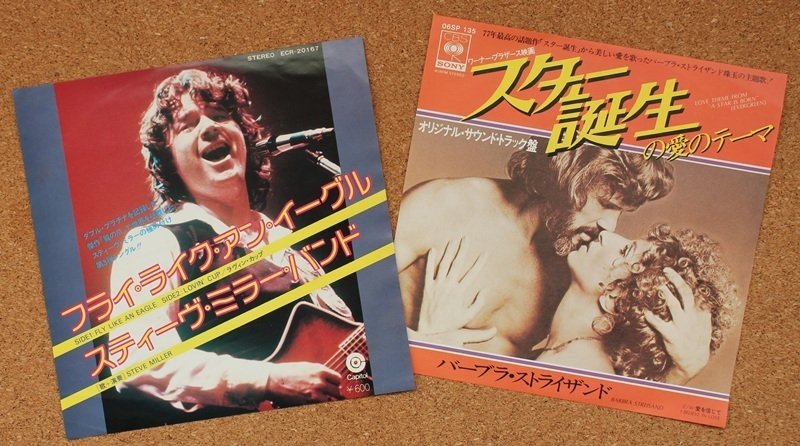 ドーナツ盤600円の頃～77年1月8日週｜TEIDEさん