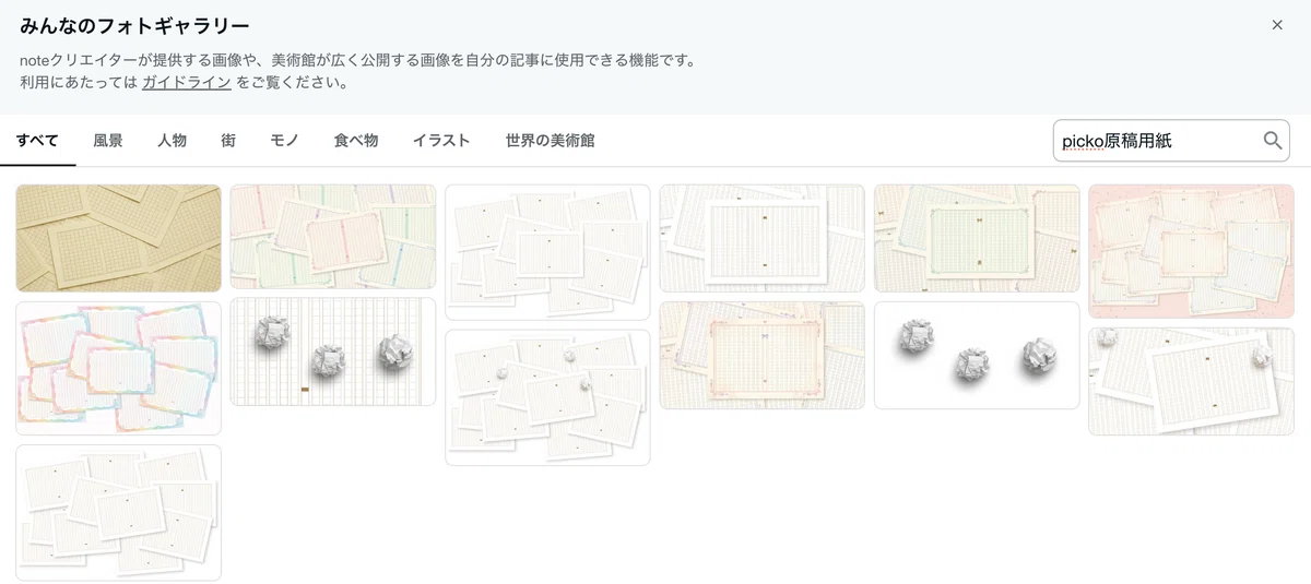 画像