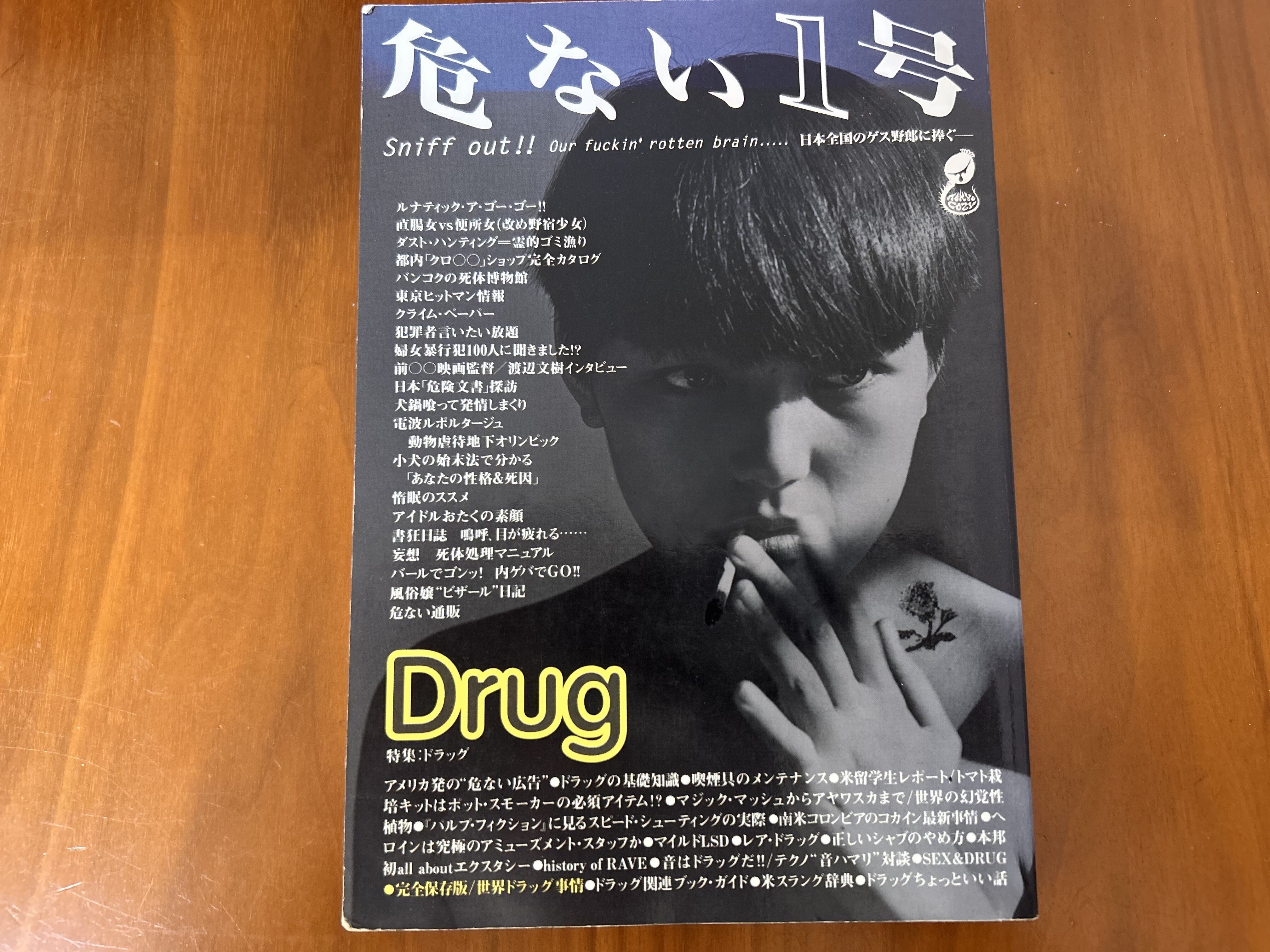 ドリフと鬼畜系に取り憑かれた男〝生きるサブカルチャー〟顔ジャワ氏