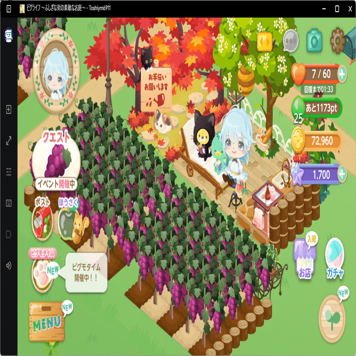 自己紹介｜ゲーム｜山下俊明