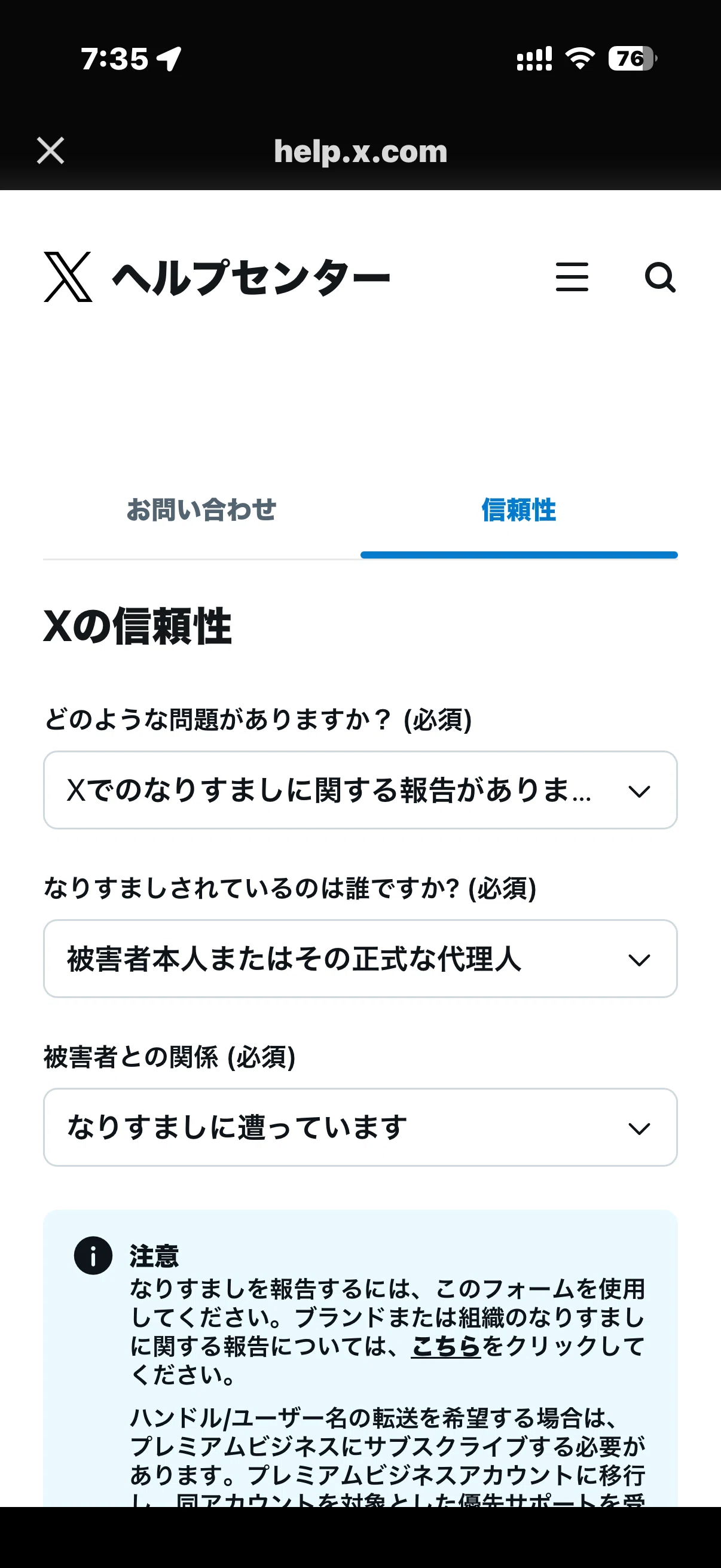 コメント