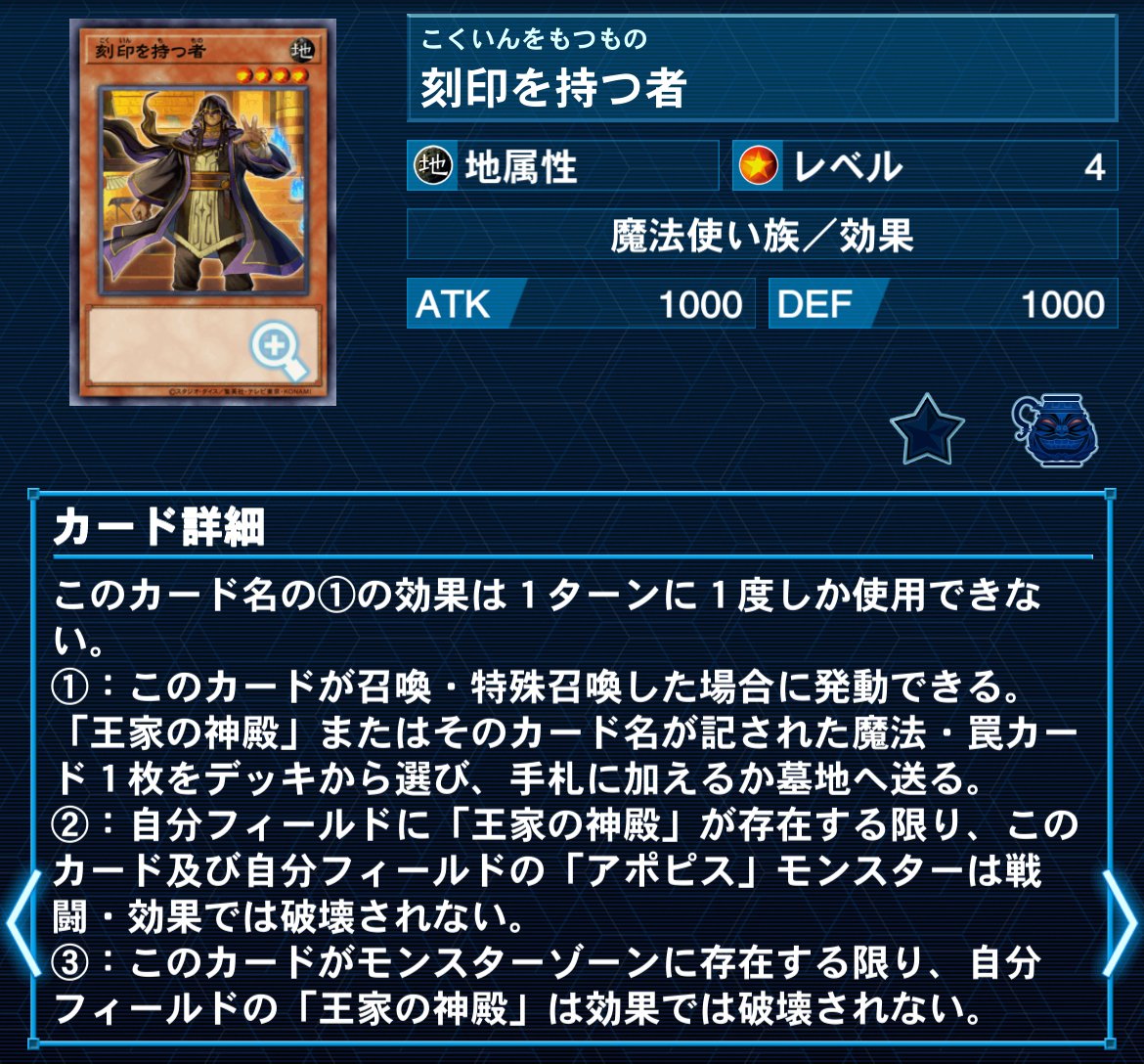 遊戯王デッキレシピ【ロストクリスタ】｜大久保ユイ