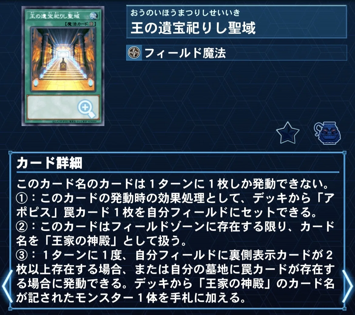 遊戯王デッキレシピ【ロストクリスタ】｜大久保ユイ