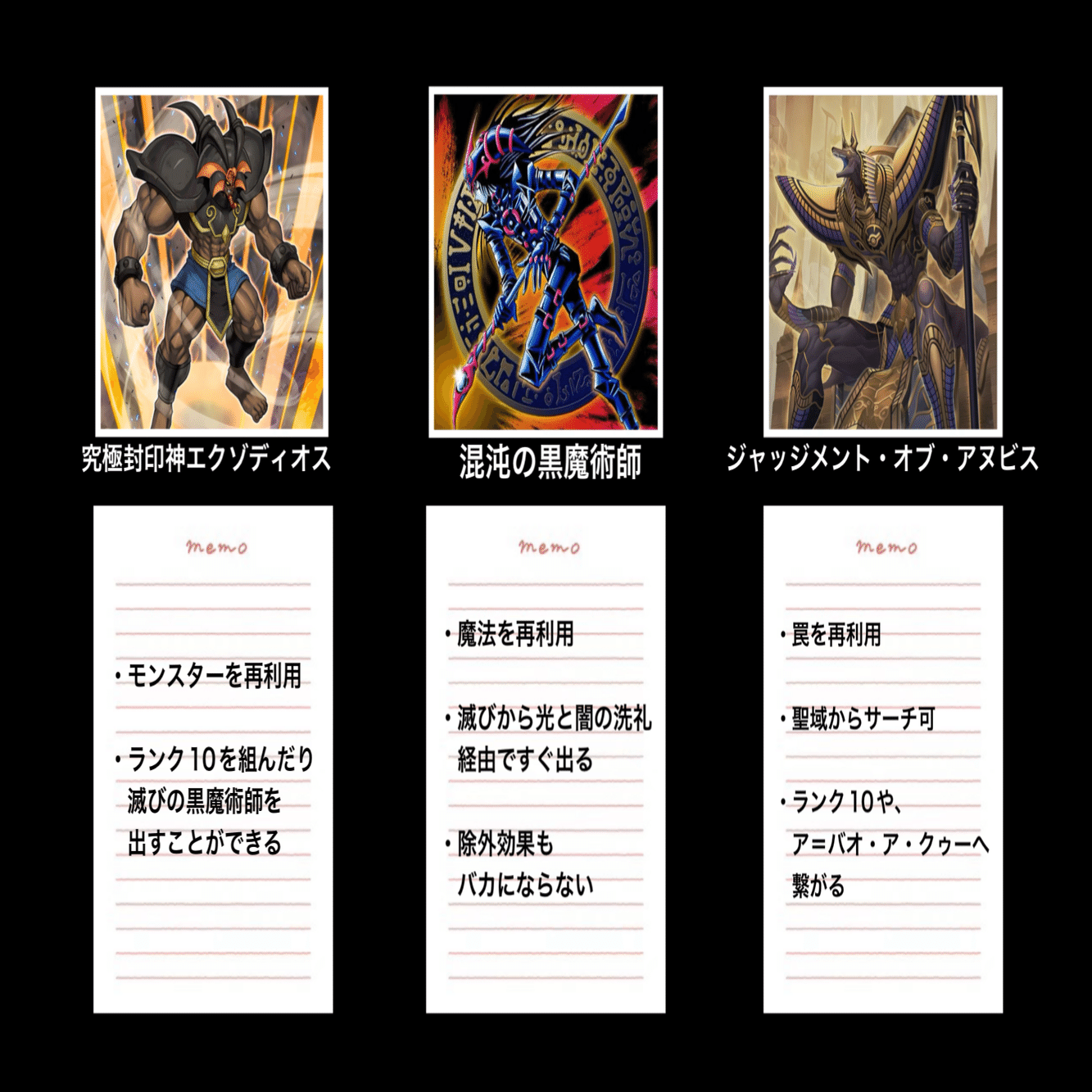 遊戯王デッキレシピ【ロストクリスタ】｜大久保ユイ