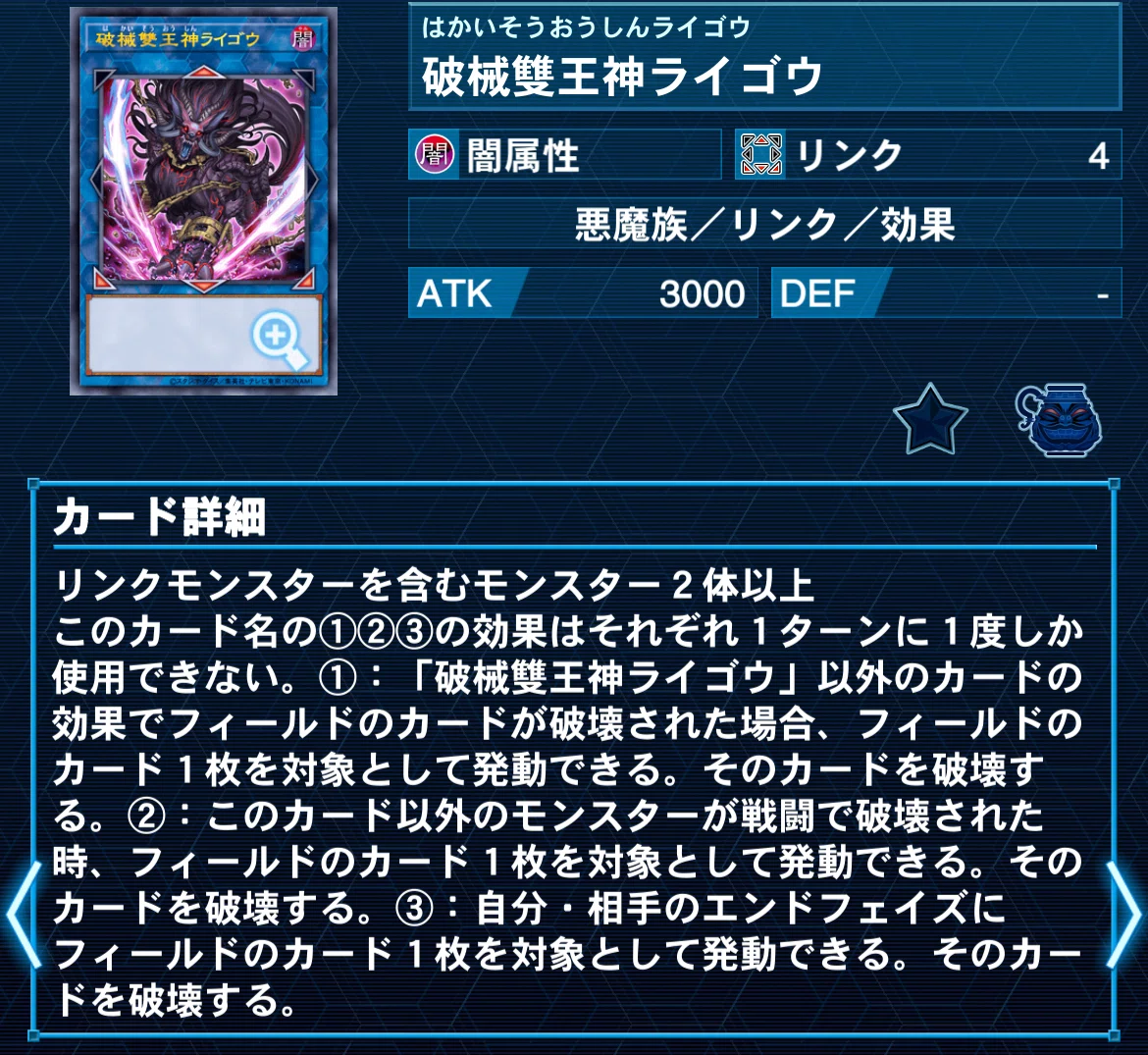 遊戯王デッキレシピ【ロストクリスタ】｜大久保ユイ