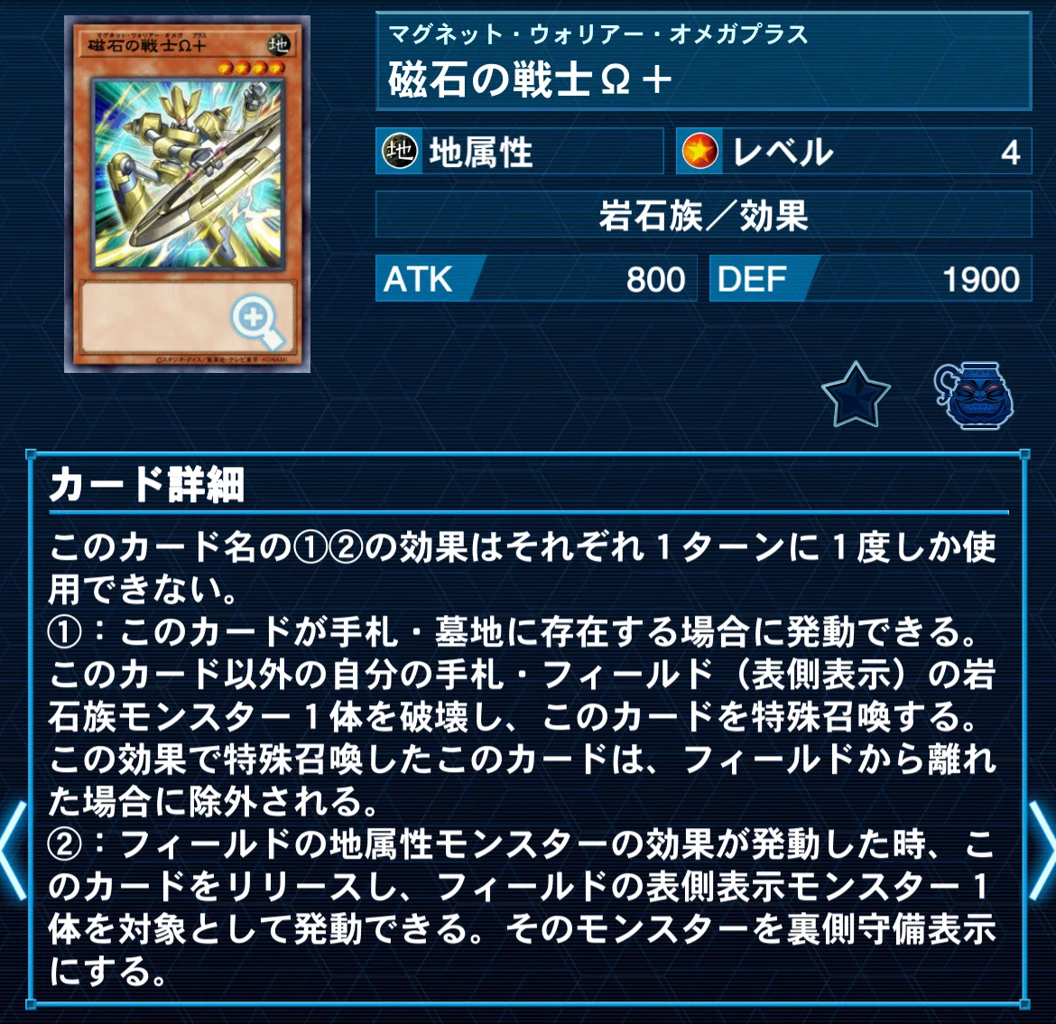 遊戯王デッキレシピ【ロストクリスタ】｜大久保ユイ