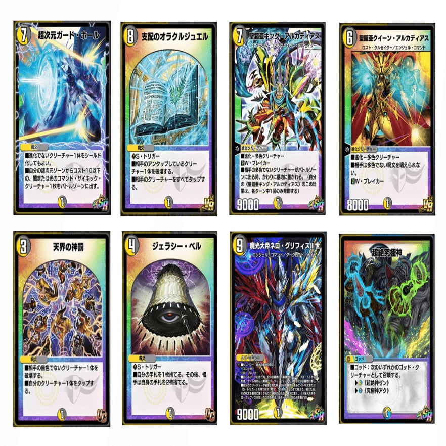 オボロティガウォックの作り方｜らーち