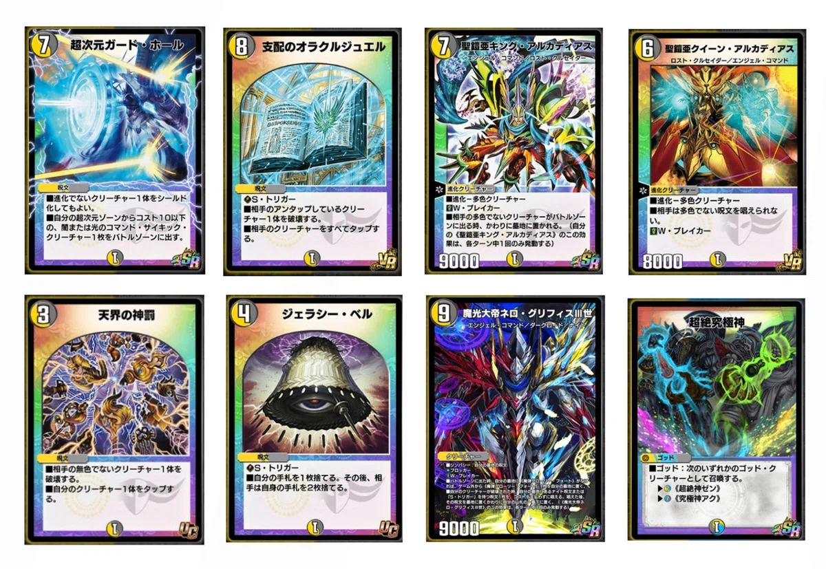 オボロティガウォックの作り方｜らーち