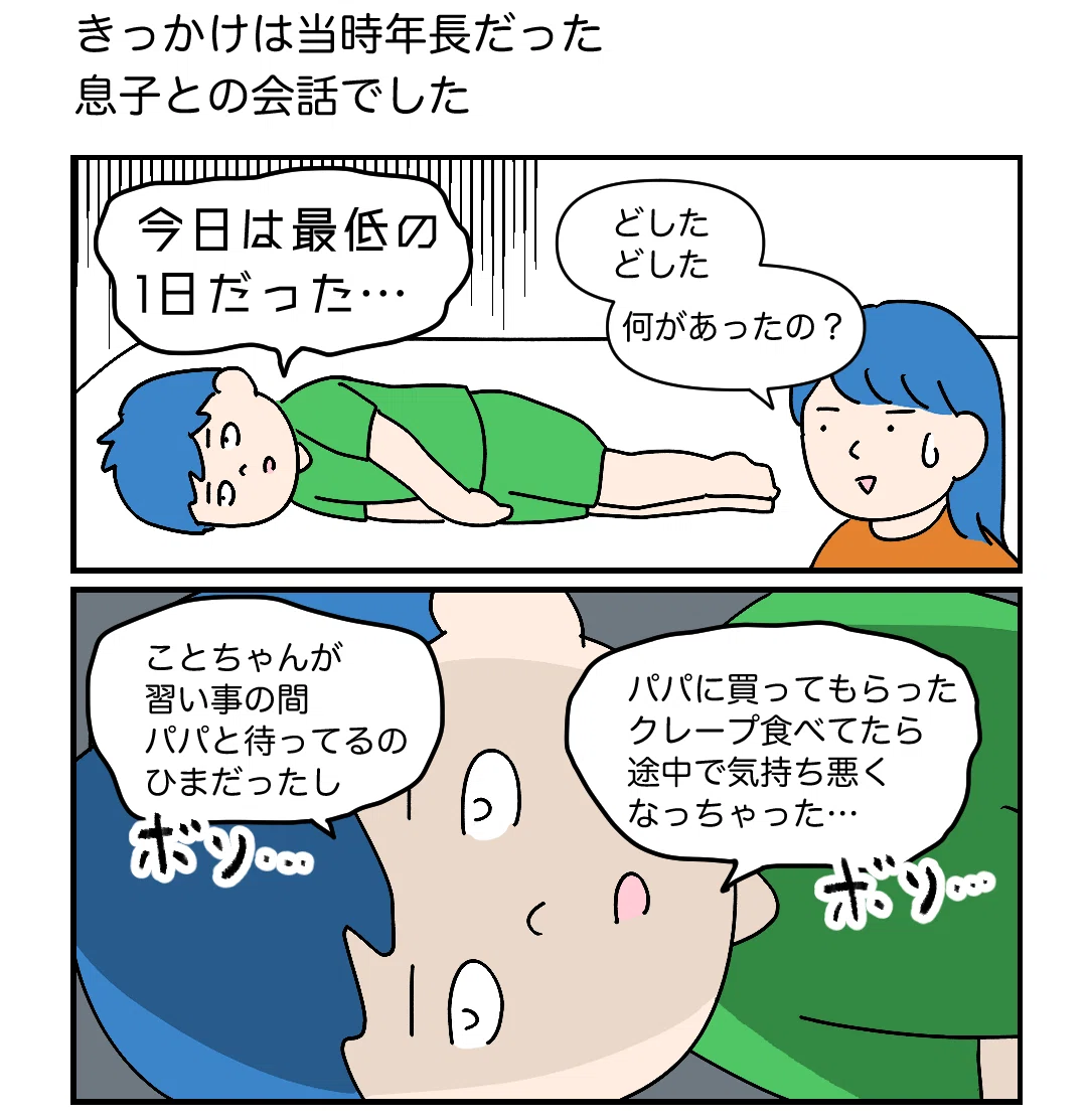 絵本を出版しました|こしいみほ|イラストレーター・マンガ家
