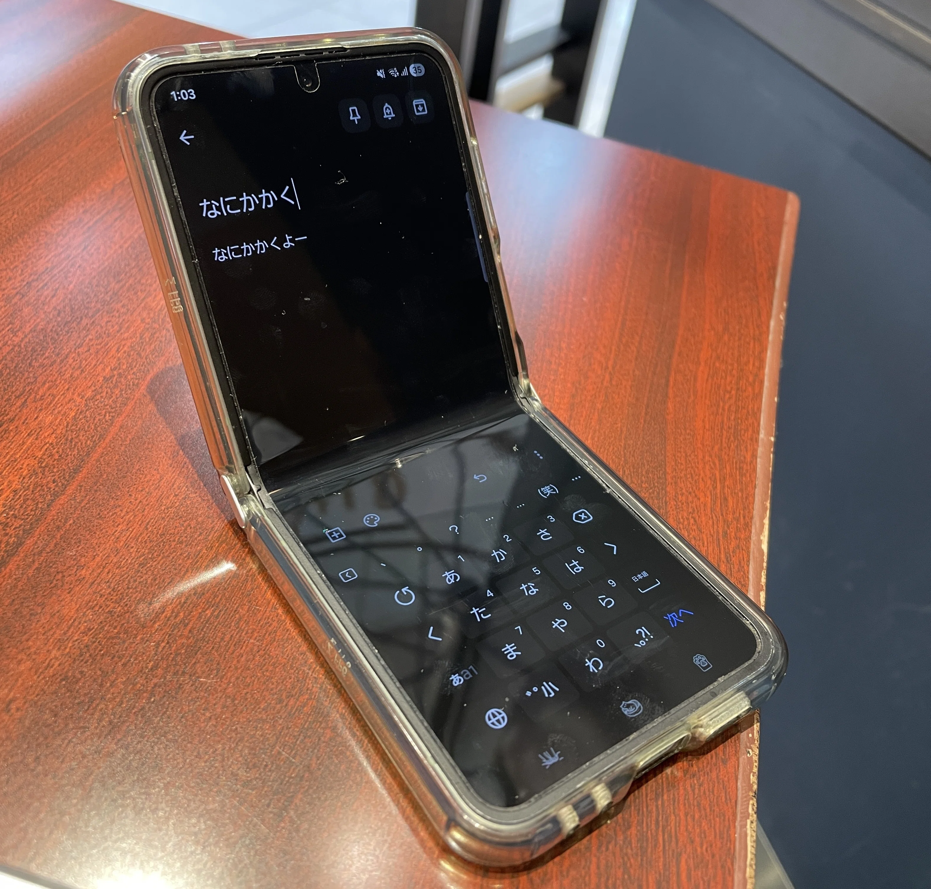 折りたたみスマホを買って1年たちましたレビュー｜よざひかる