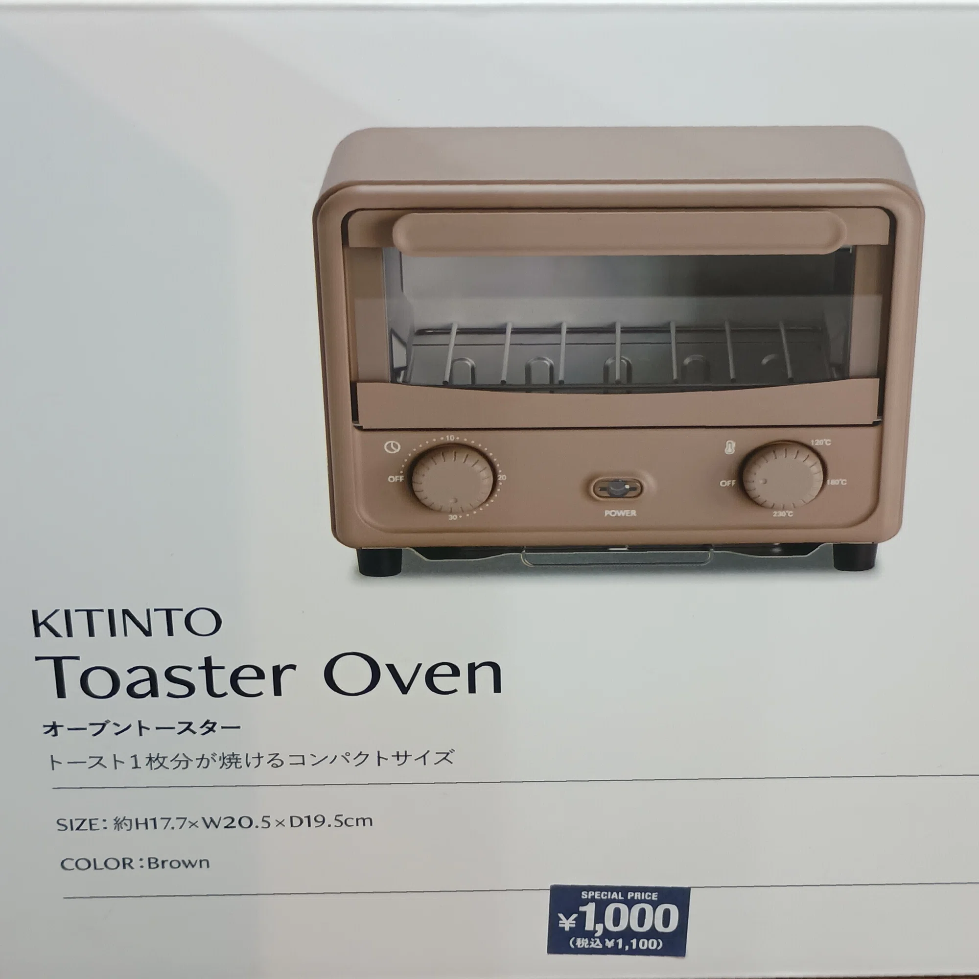 ミニチュア】粘土を焼くために3COINSのオーブントースターを買いました 