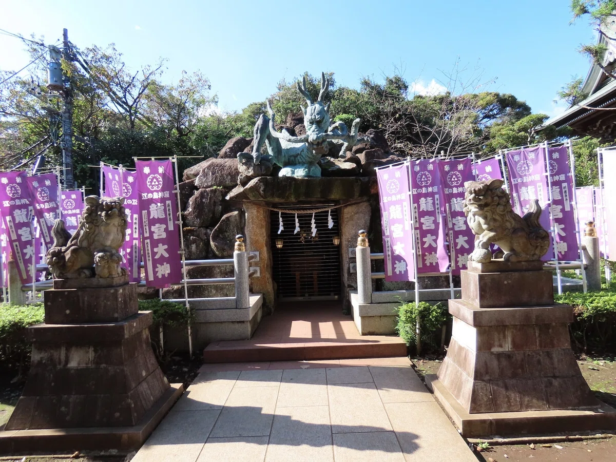 江ノ島弁財天の眷属「十五童子」ご利益｜nyannko 