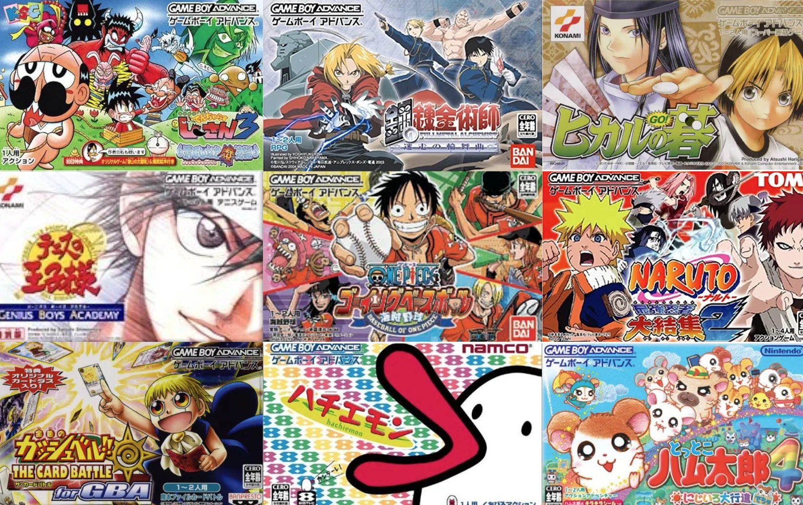 リメイク不可？］ゲームボーイアドバンス（GBA）でしか遊べない