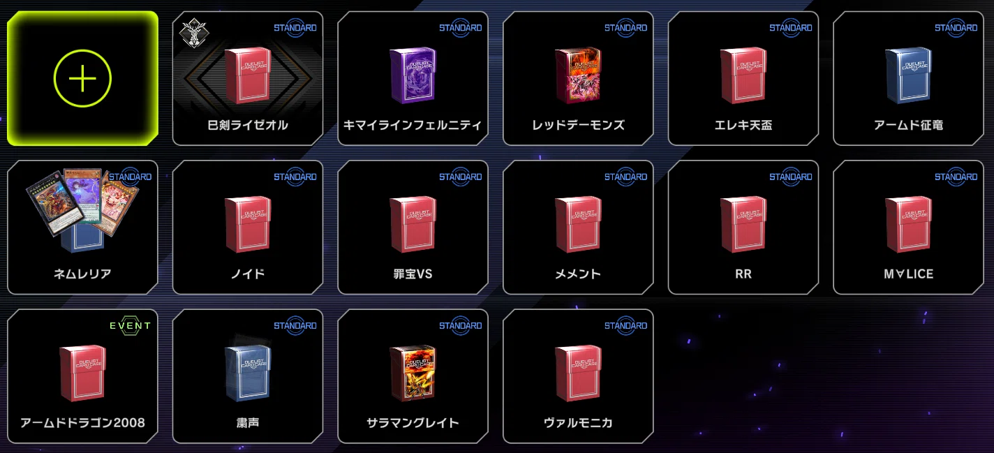 2025年11月23日～29日TCGニュース｜竜斗