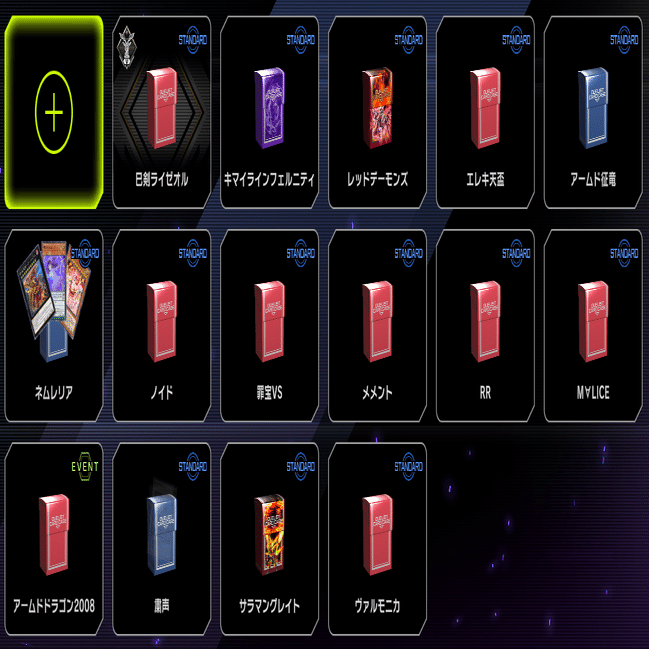 2025年11月23日～29日TCGニュース｜竜斗