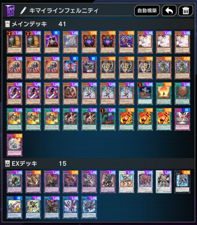 2025年11月23日～29日TCGニュース｜竜斗