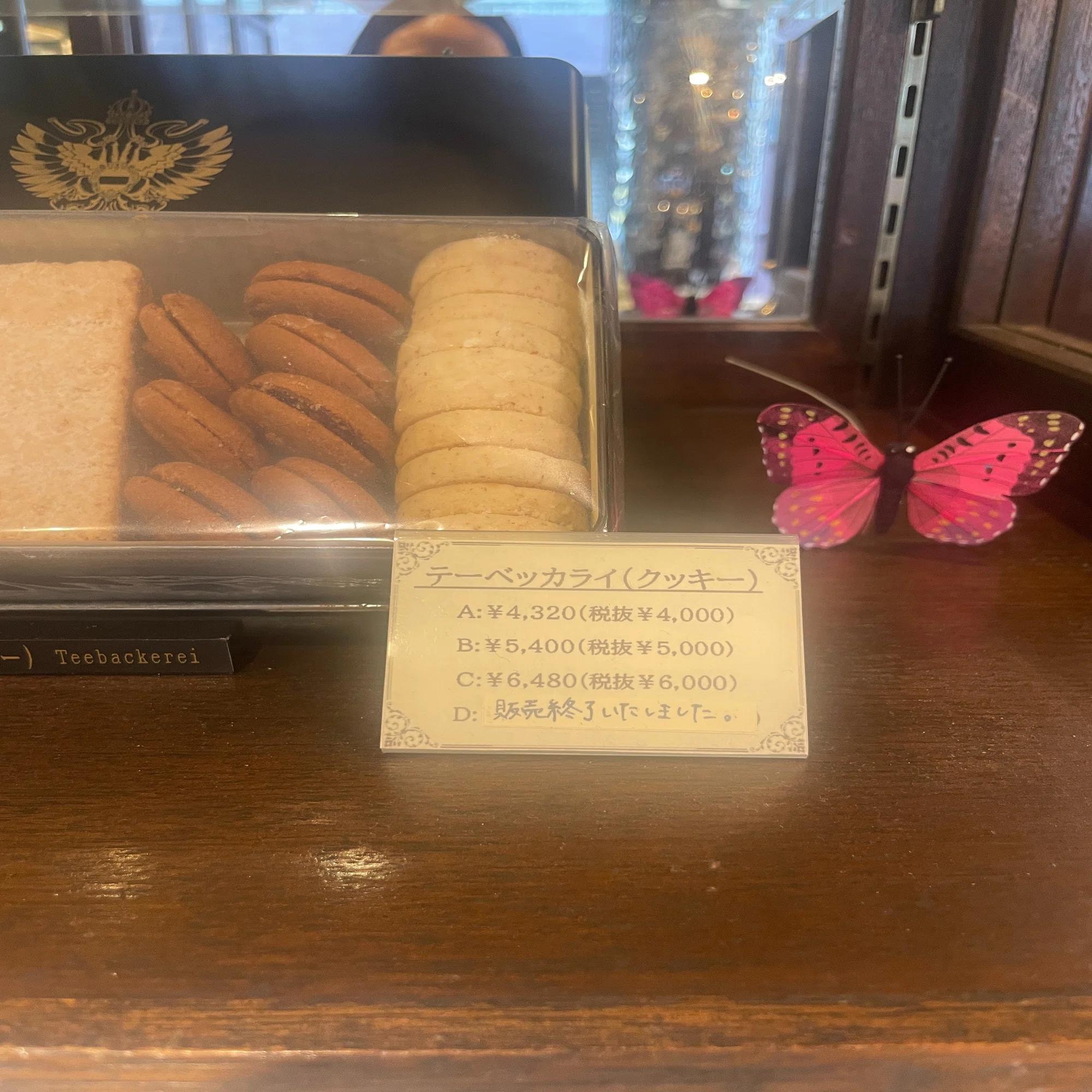 ツッカベッカライカヤヌマのテーベッカライA缶（美味しいクッキー缶の 