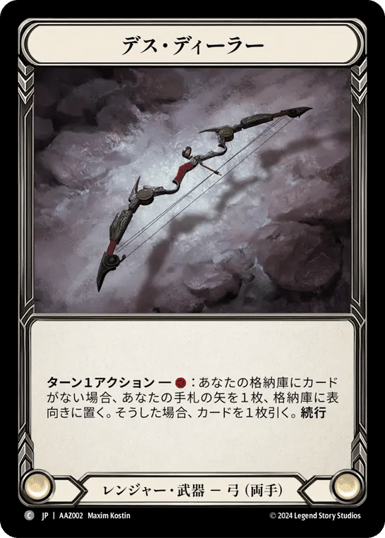 フレブラ】ヒーローズスクランブル東京15位 Lightningレクシーデッキ