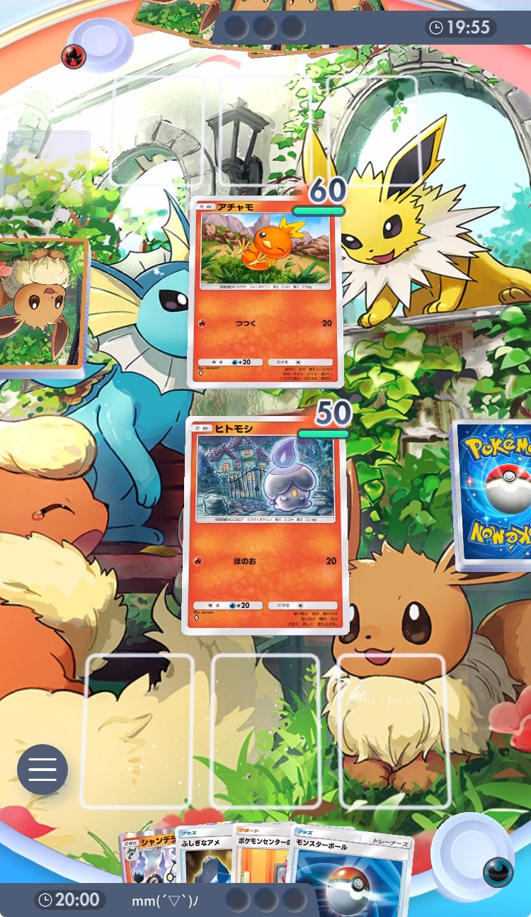 ポケポケ】メガアブソルex&シャンデラデッキ｜みりめ