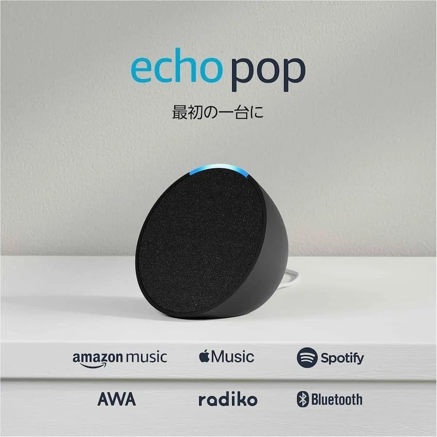 Amazon エコー アレクサスピーカー アマゾン アレクサ Echo spot アレクサamazon amazon アマゾン エコースポット スピーカー アレクサ Bluetooth スマートスピーカー ワイヤレススピーカー Amazon echo spot オーシャンブルー ラッピング対応 シェアリング ヤフー