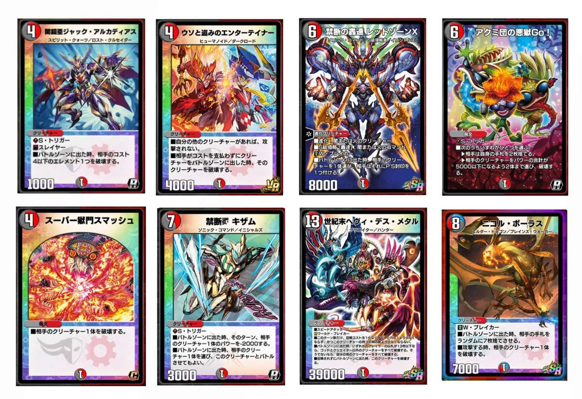 オボロティガウォックの作り方｜らーち