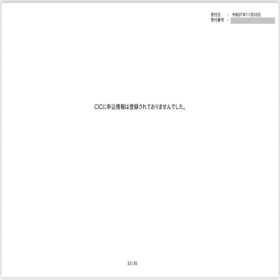 クレジットカードの発行枚数」と「クレジットガイダンス」（2025）｜Highway XYZ🌏