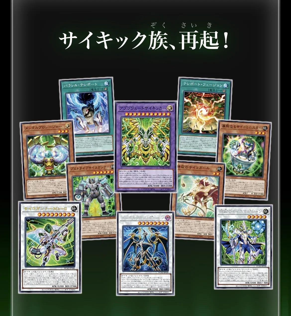 MD対応】ゼロからわかる！P.U.N.K.サイキック｜おきるね🦌🍏