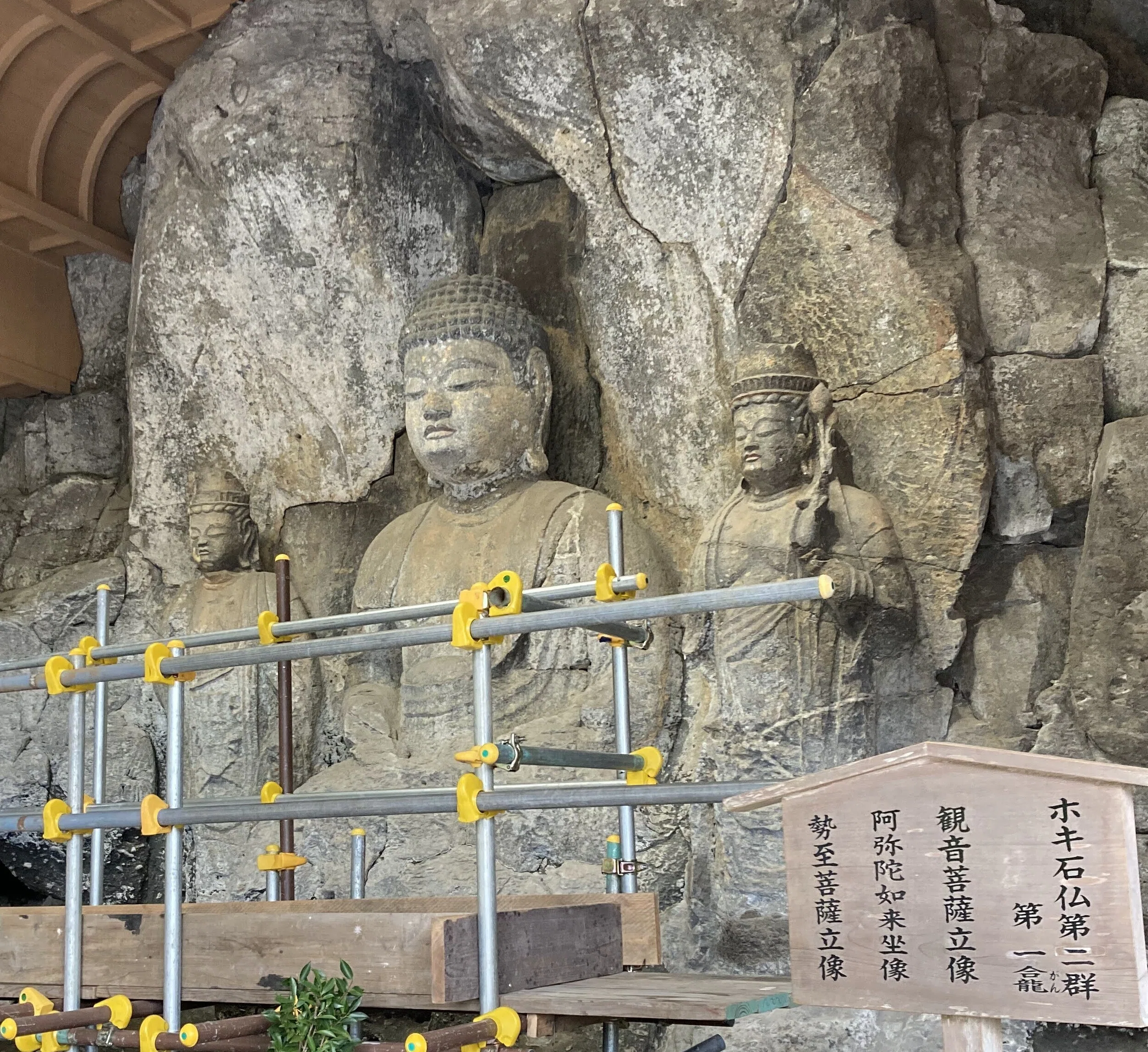 大分を旅しました 国宝臼杵石仏｜スナフキンの友達