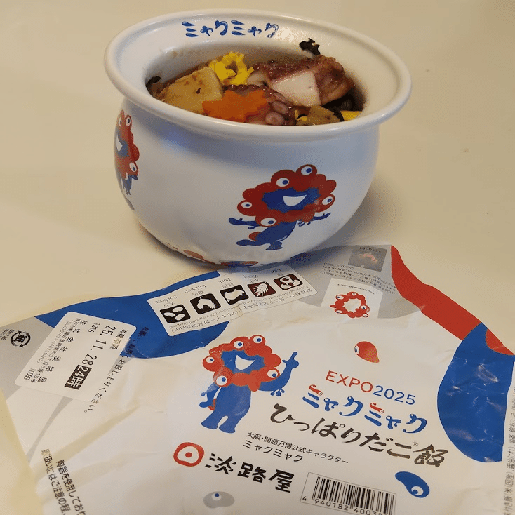 万博の後：ミャクミャクひっぱりだこ飯 ネット予約販売で｜ushichan