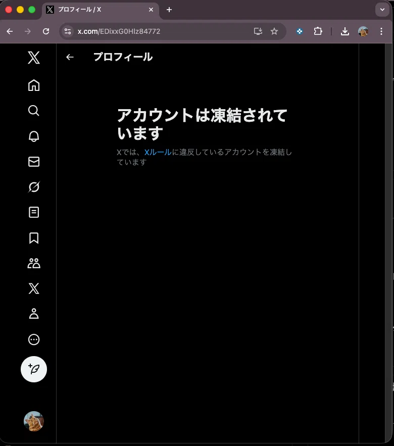 コメント