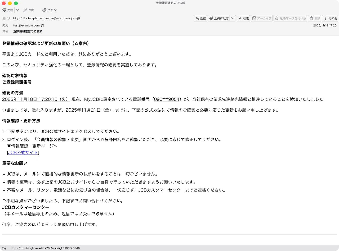 YMご確認お願い致します。 お願い看板 301－04 ご確認迷惑をお掛けして | 【ミドリ安全