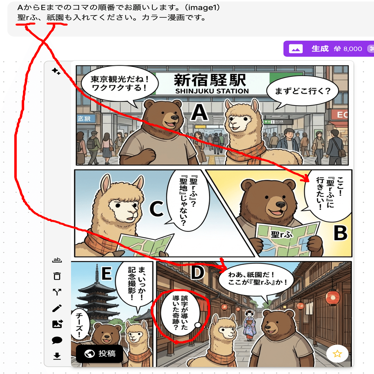 202511月現在、漫画描かせたら最高峰。｜picko