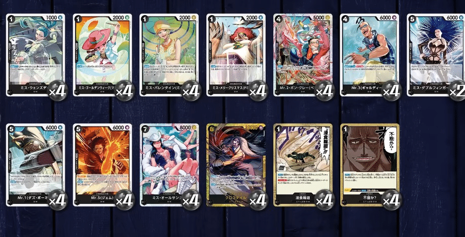 14.5弾】黒クロコダイル構築論（ストーリー式）｜ワンピースカードラボ