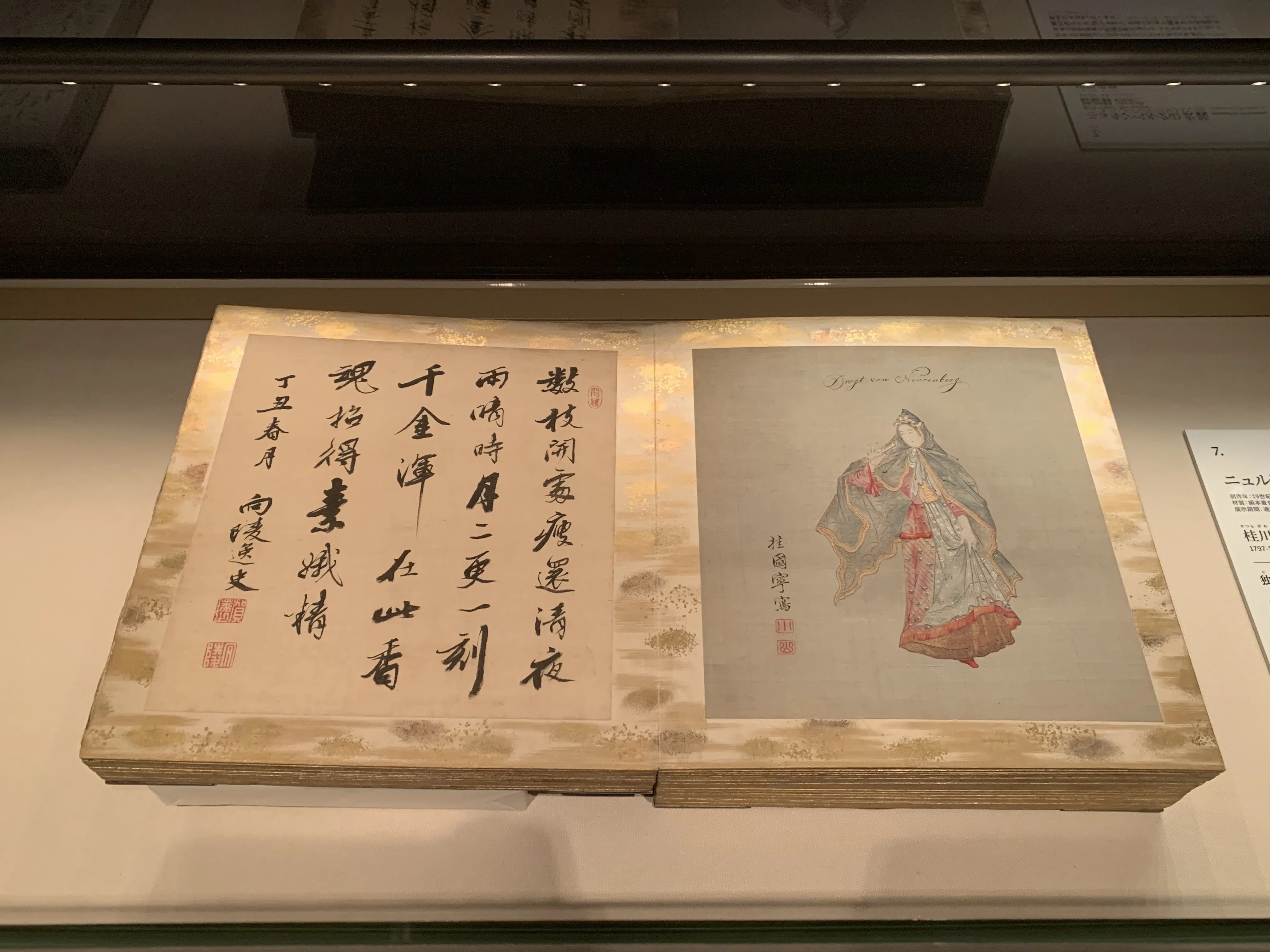 べらぼうに美しい！浮世絵と美人画の軌跡＠嵯峨嵐山文華館｜TOMOMI