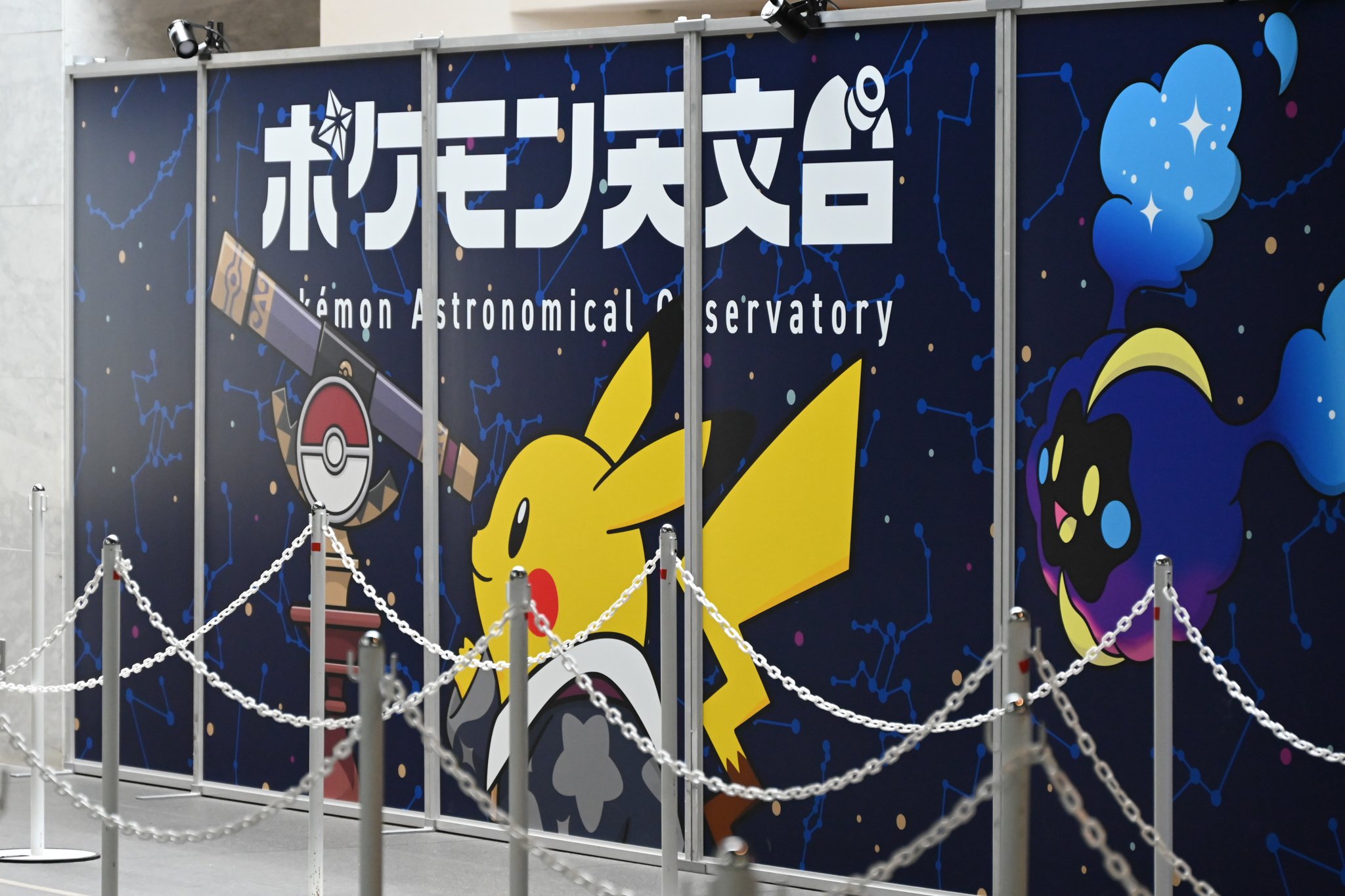 ポケモン天文台」にぜってーおいで｜おさとうトマト