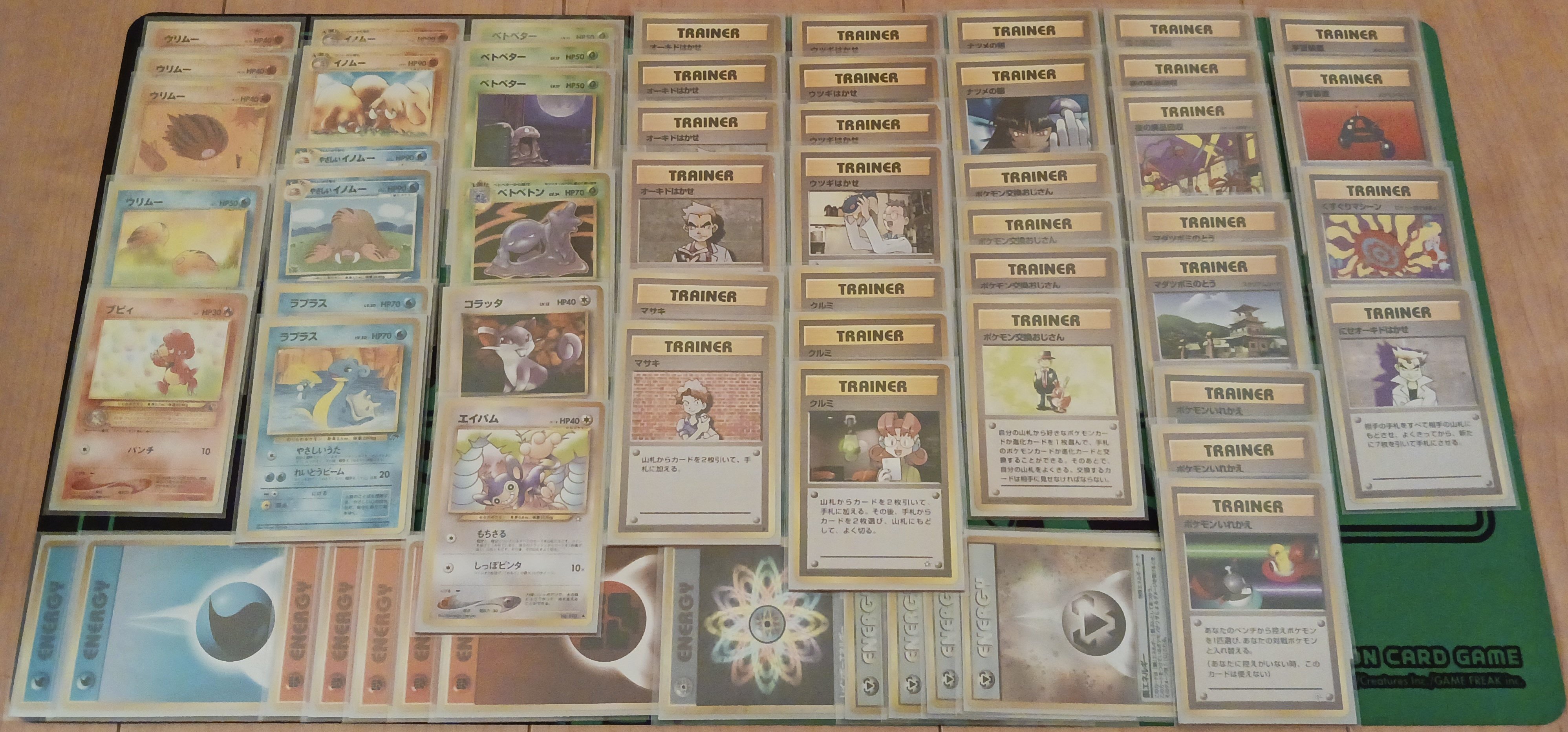 旧裏デッキ紹介】ムートンケット(新殿堂)｜くろまい