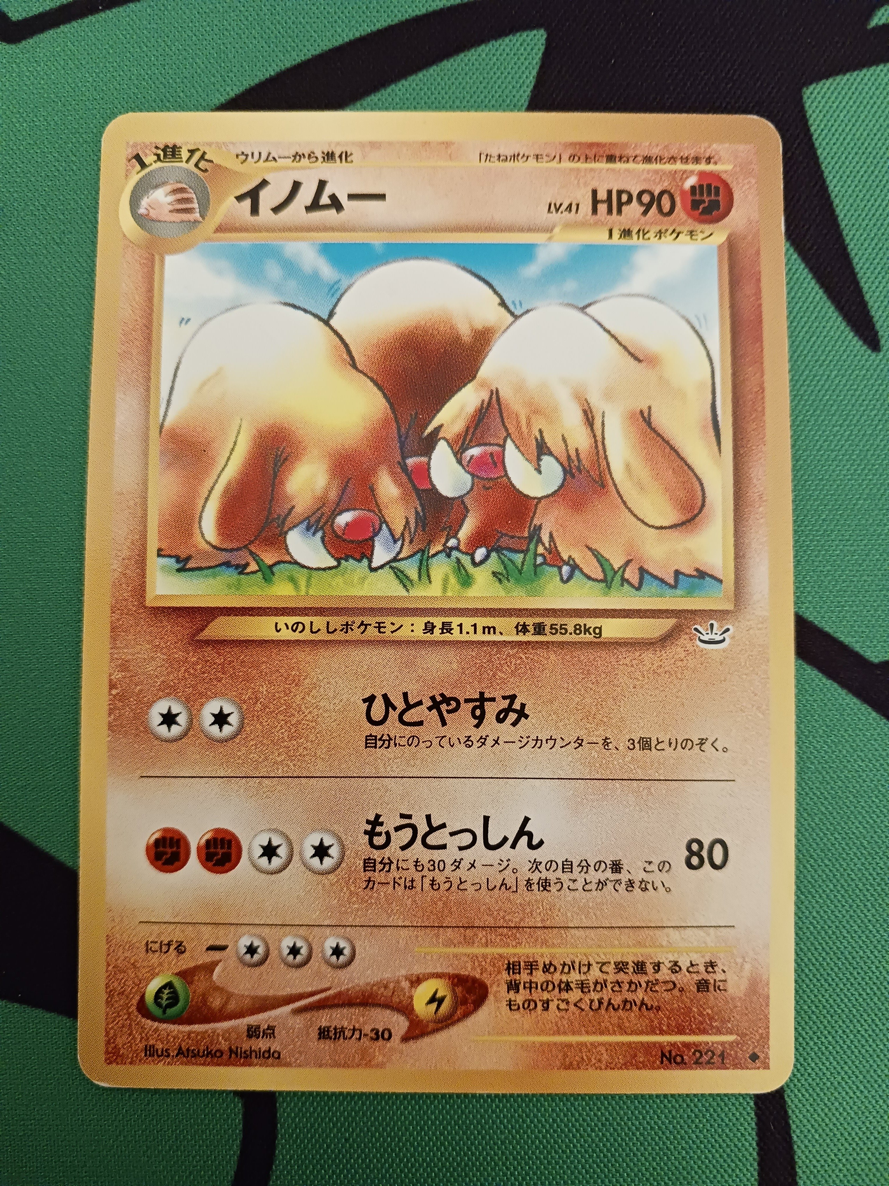 旧裏デッキ紹介】ムートンケット(新殿堂)｜くろまい