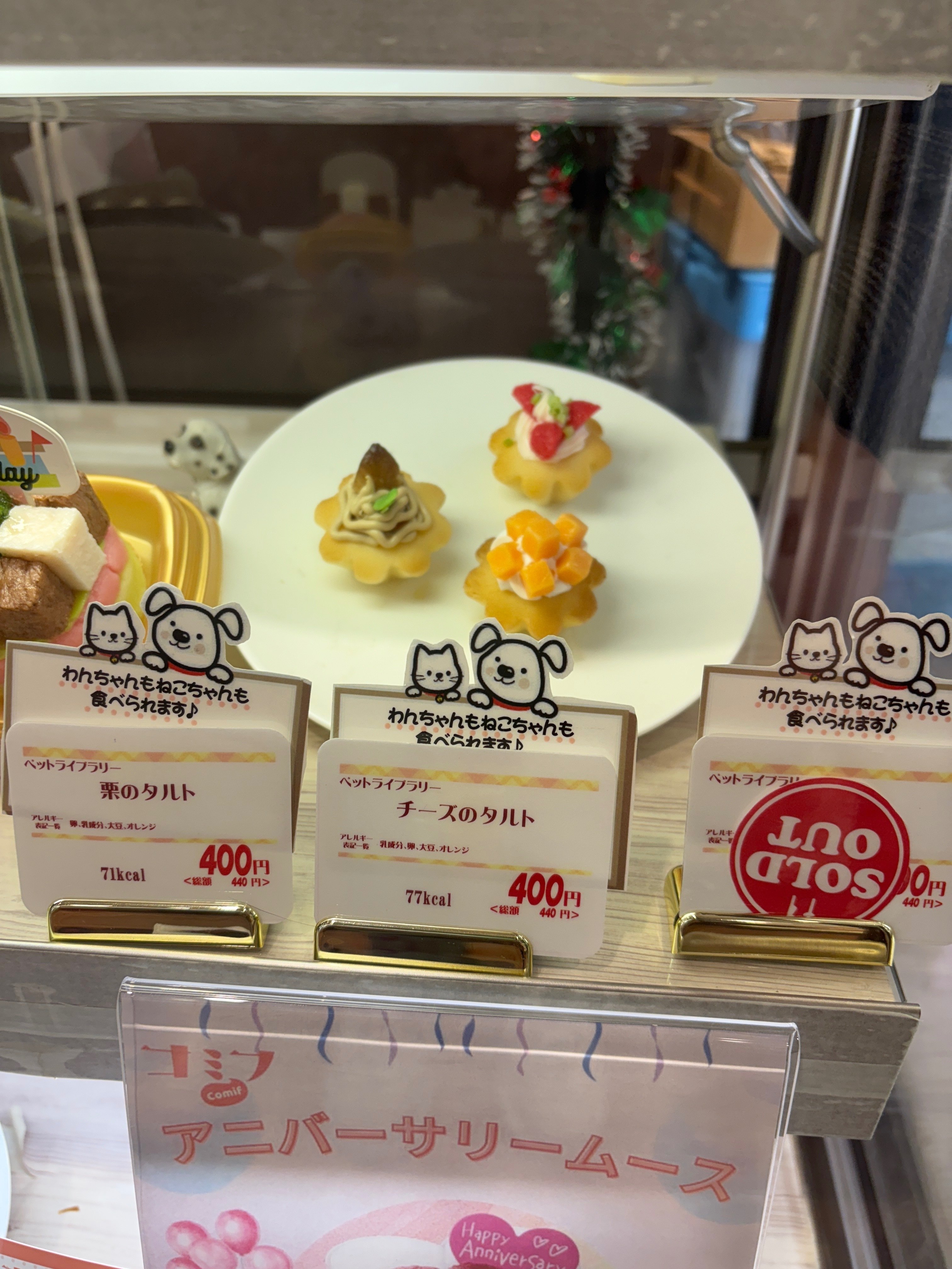 ねこさまの誕生日｜マネキネコ