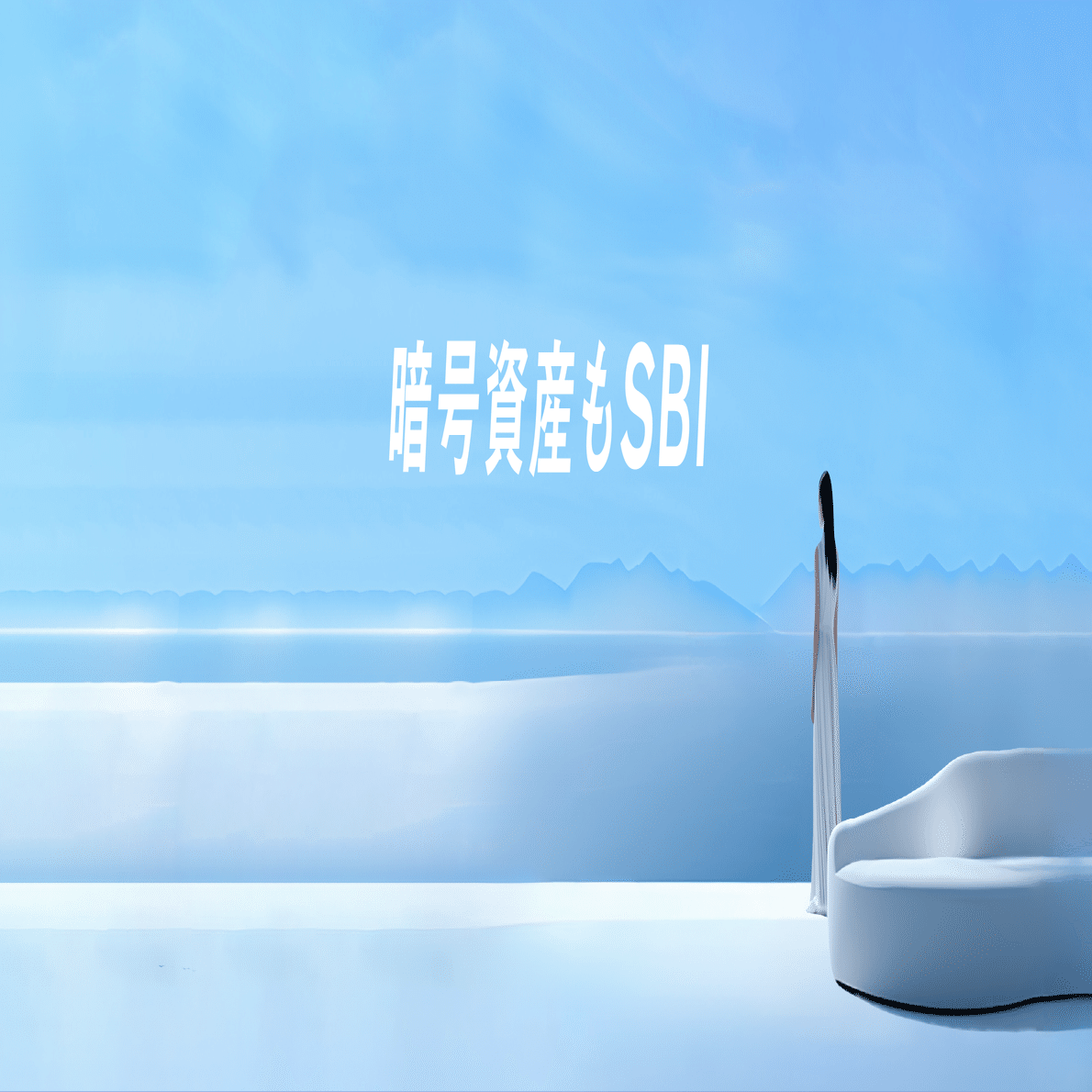 💰【銀行に預ける時代は終わる】年利10%超えも？放置で増える「仮想通貨レンディング」の始め方｜kaigara