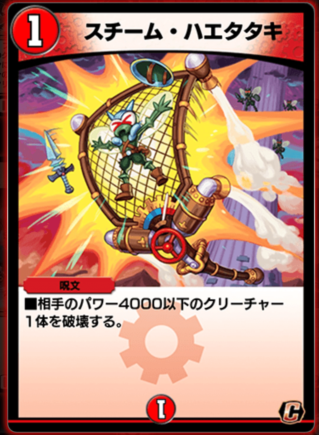 オボロティガウォックの作り方｜らーち