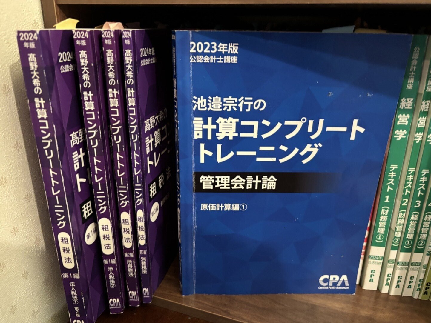 令和6年公認会計士試験 合格体験記｜Keito