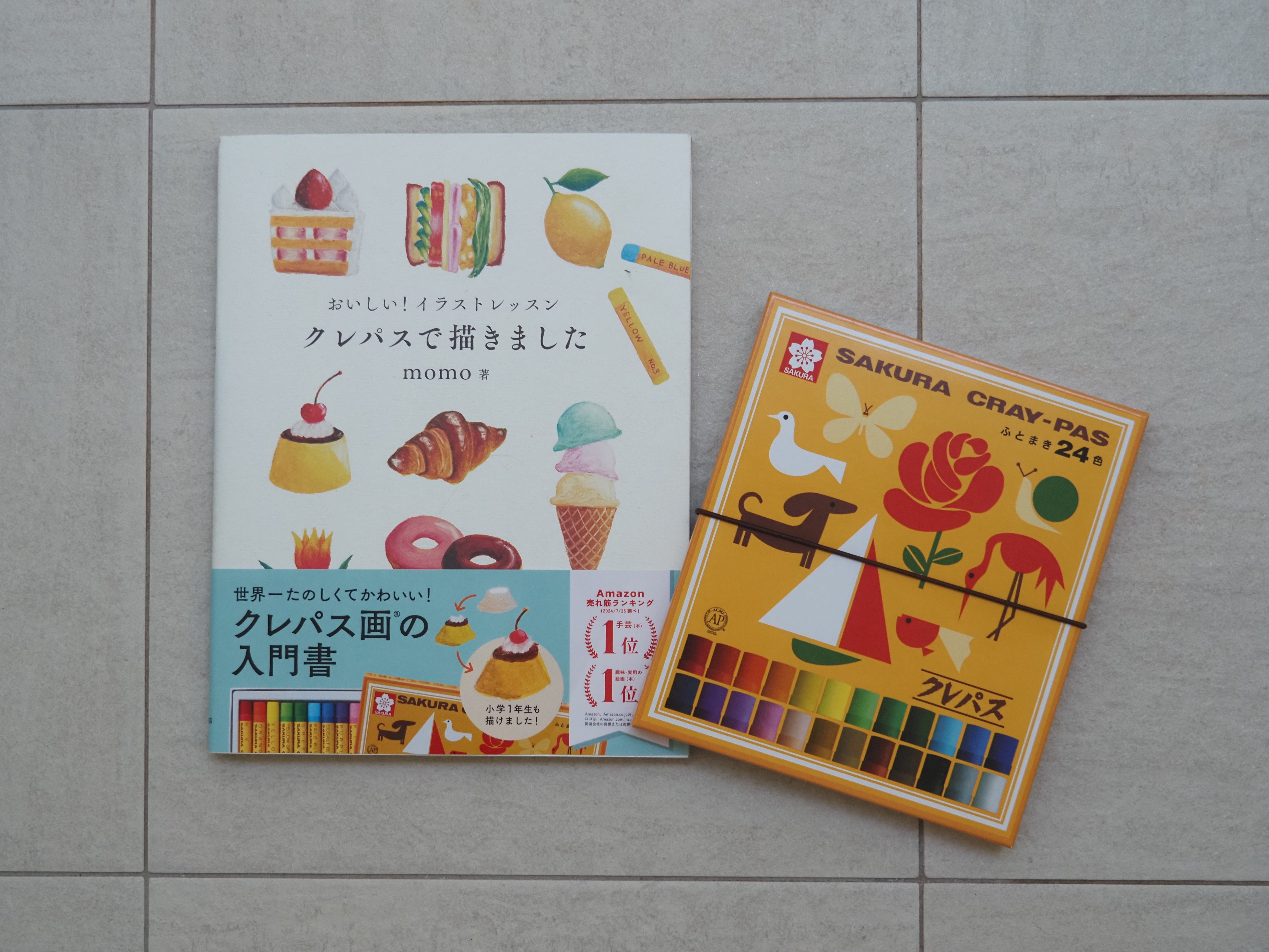 衝動買いのクレパスが、わたしたちにくれた時間｜猫島みい子