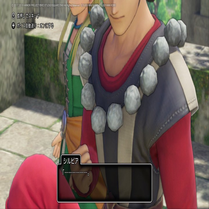 人生で初めてドラクエ(11デビュー）遊んでいるゲーム感想記②｜ひなき