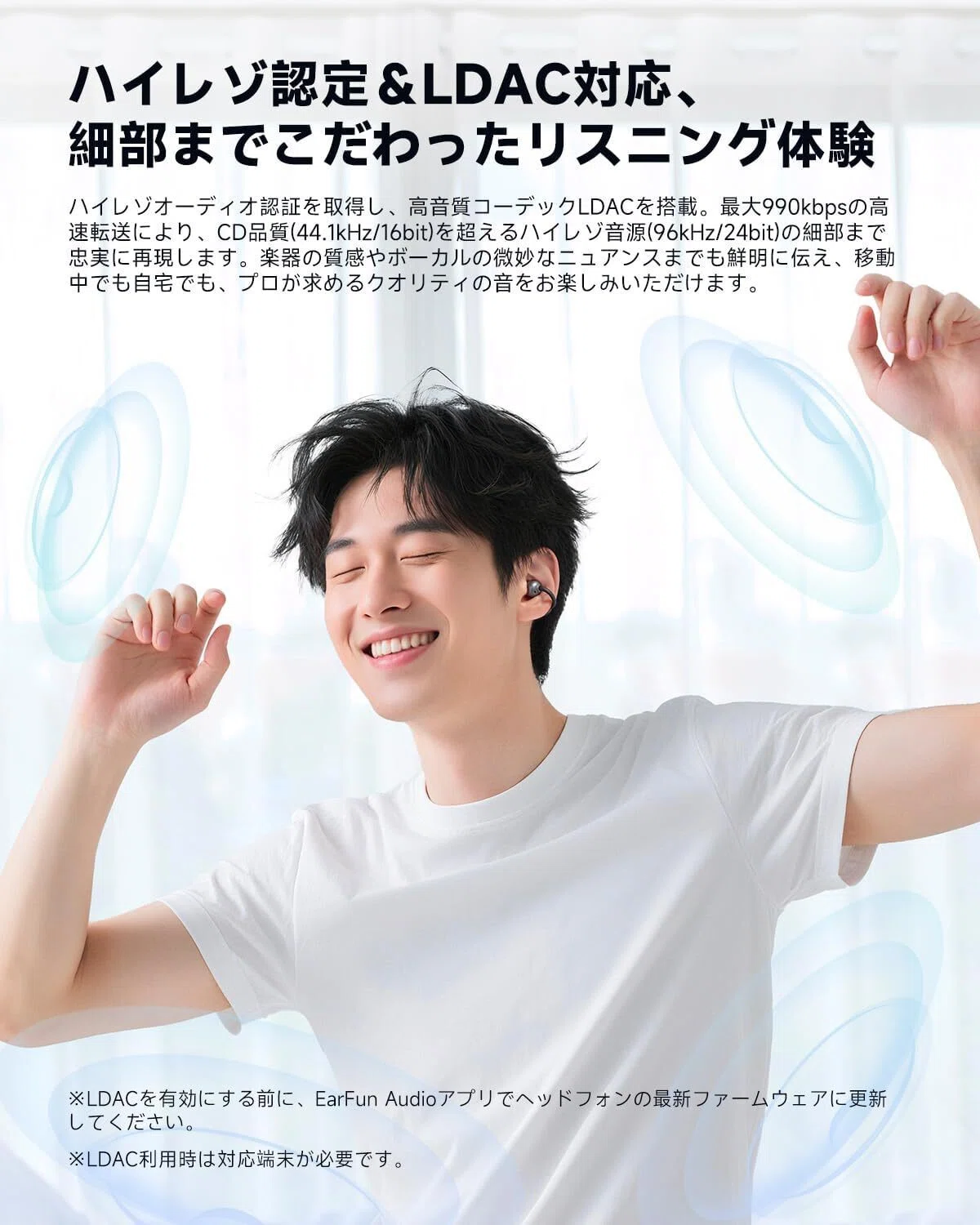 本音レビュー】EarFun Clip イヤーカフ イヤホン Bluetooth 6.0/ LDAC