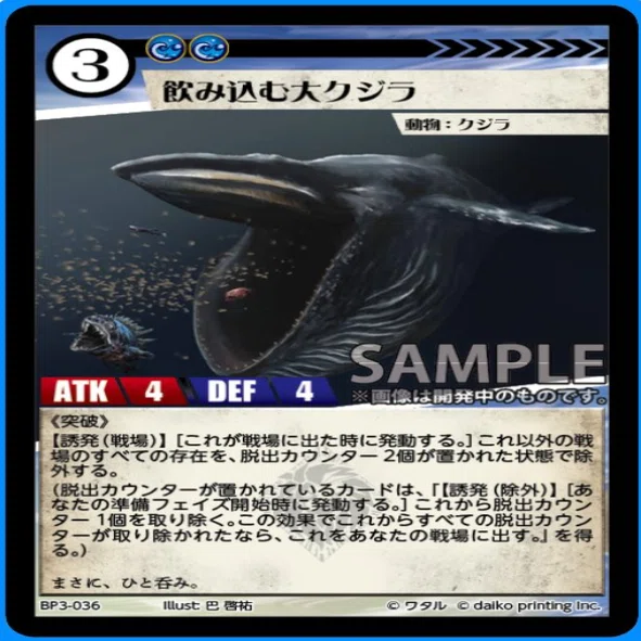 2025年11月23日～29日TCGニュース｜竜斗